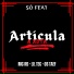 MC RD, Lil Tec, Os Taef