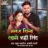 Rahul Rawani, Anjali Bharti