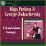Olga Pavlova, George Bohachevsky