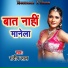 Sandip Lal