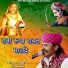 Jagdish kalawant