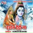 Ramesh Deewana