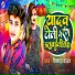Vikash Yadav