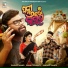 Gaurav Anand