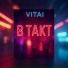VitAI