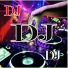 DJ DJ DJ