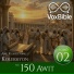 VoxBible Filipino feat. Enrique Rocha