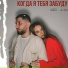 ALIEV, Ju Lia