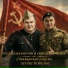 Григорий Рылов, Руслан Махмутов