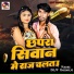 Dilip Rashila