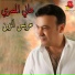 Hani El Masri