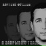 Алексей Фролов