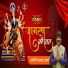 Jyoti Prakash