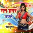 Mewa Kumar