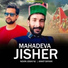 Novin Joshi NJ feat. Ankit Shyam