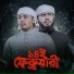 Maruf Hasan Belal, Shakib Al Hasan