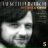 Алексей Рыбников
