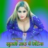 Lala Mewati