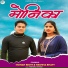 Mohan Bisht, Reshma Bhatt