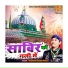 Shahrukh Shabav Niyazi