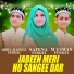 M Usman Ferozi, Abdul Hafeez Ferozi, Safena Ferozi