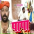 Baba Kranti