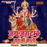 Sumit Rawani
