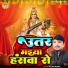 Vijay Bihari