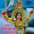 Gokul Sharma