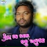Motiram Jagat