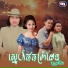 ទ ច ស នន ច, ស ម ច