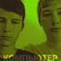 BOTER, MedBrat