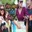 Harekrishna Chaudhary, Parem Kumari Chaudhary