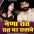 Salim Shekhawas, Rasmi Nishadh
