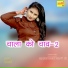 Asmeena