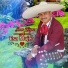 Imer López