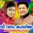 Madhu Balakrishnan