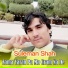 Suleman Shah Watan Dost