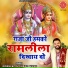 Krishan Mittal (Kanhiya Mittal)