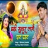 Bihari chauhan