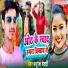 Madhuresh Bedardi