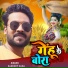 Sandeep Kaka