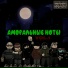 ИЛЬИНСКИЙ, Максим Синицын, rkhtlkmv
