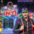 Arvind Akela Kallu