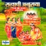 Shantabai Gahinath Deshmukh
