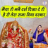 Simran Rathore