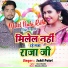 Sahil Patel
