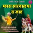 Ravi Rajasthani