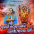 Kabichandra