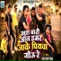 Rupesh Premi Pandit